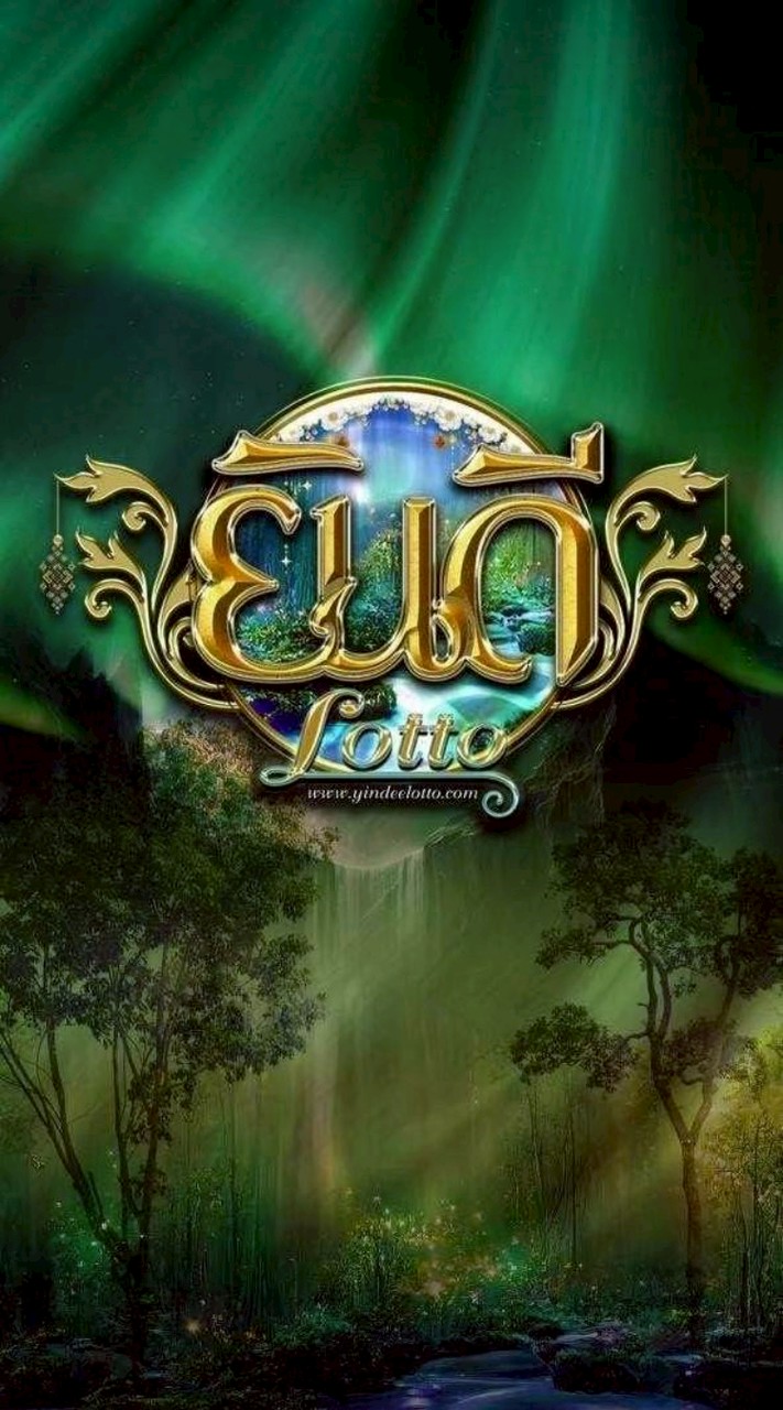 ຍິuDee ນີຕັງค์