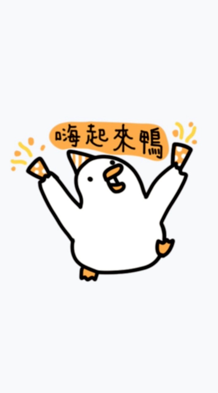 嘰哩呱啦聊心事，聊天談心