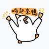嘰哩呱啦聊心事，聊天談心