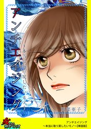 毒親を持った子供たち 幸せを呼ぶ赤ちゃんポスト 毒親を持った子供たち 幸せを呼ぶ赤ちゃんポスト 川菜亜子 Line マンガ