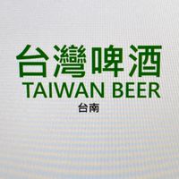 台酒揪好康 東區便利店