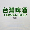 台酒揪好康 東區便利店