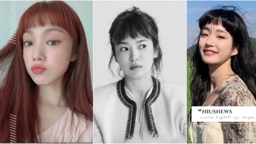 宋慧喬＆李聖經變萌妹子！韓星2020冬季又剪「Choppy眉上瀏海」，泫雅也加一