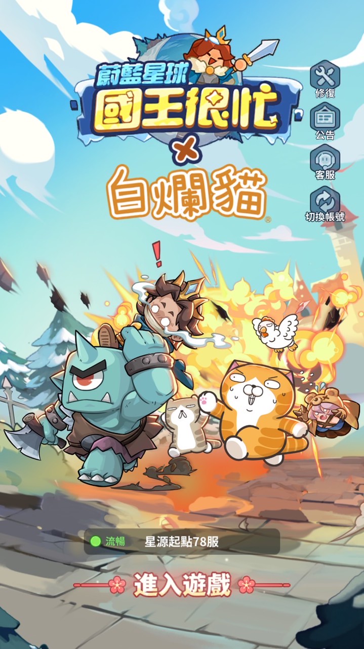 國王很忙-狼與辛香料