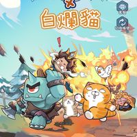 國王很忙-狼與辛香料
