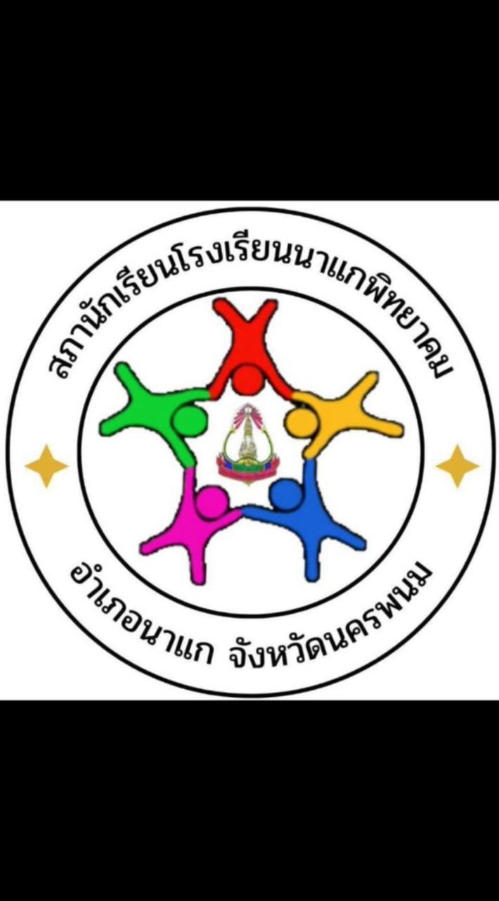 อนุคณะกรรมการสภานักเรียน