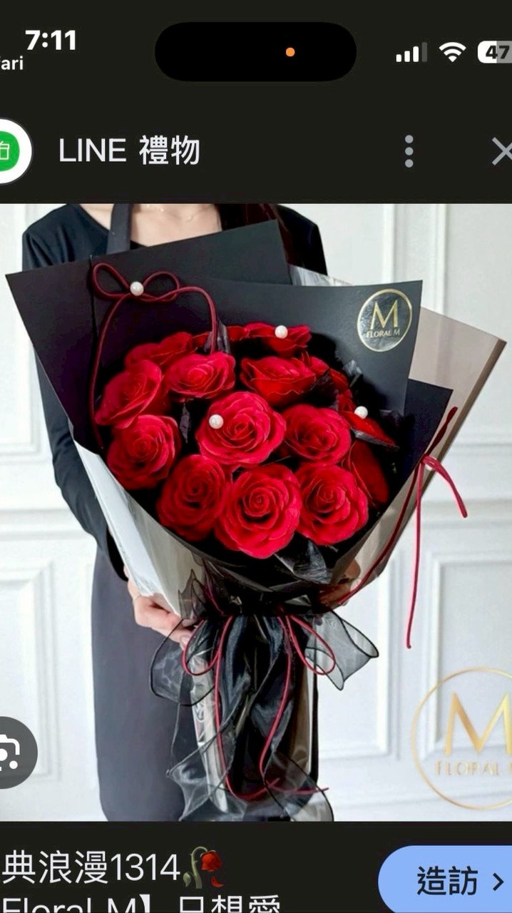 特級會員1314登記處