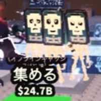 ブレインロッドを盗む！詐欺なしで楽しくやろう！！！80人でなんか配布