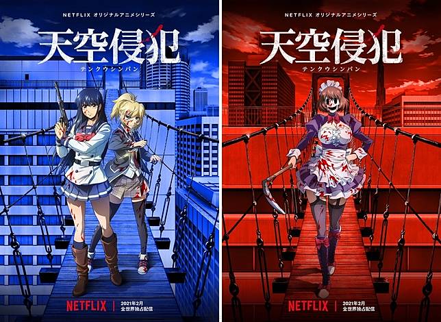 Netflix 動畫祭 天空侵犯 極道主夫 羅馬浴場 岸邊露伴一動也不動 等16部新作情報一次解禁 Qooapp Line Today