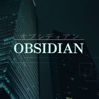 オブシディアン