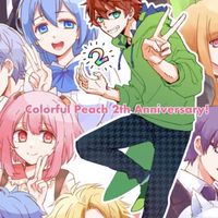からぴち推しの人来て〜