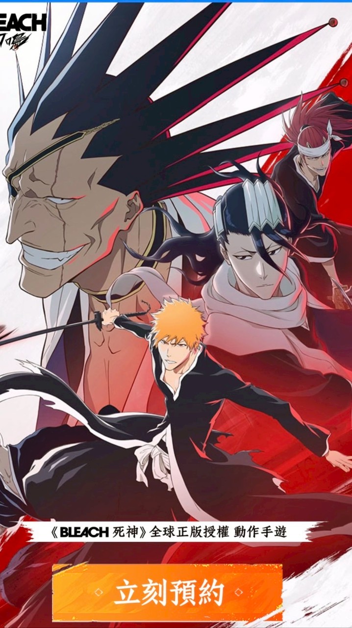 Bleach：刀鳴 討論群