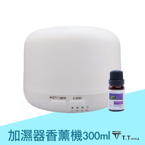 玫瑰 30.紫羅蘭 31.水蜜桃 32.除煙香33.青竹 34.草莓 35.休眠時間======== 德國 精油專區 ========1.海洋 2.櫻花 3.薰衣草 4.橙花 5.桂花6.茉莉 7.檀