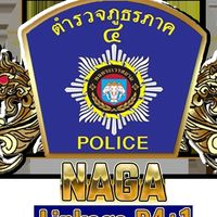 NagaP41 Support