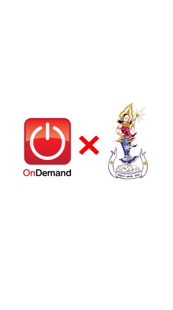 Ondemand x นารีรัตน์แพร่ (Dek71)