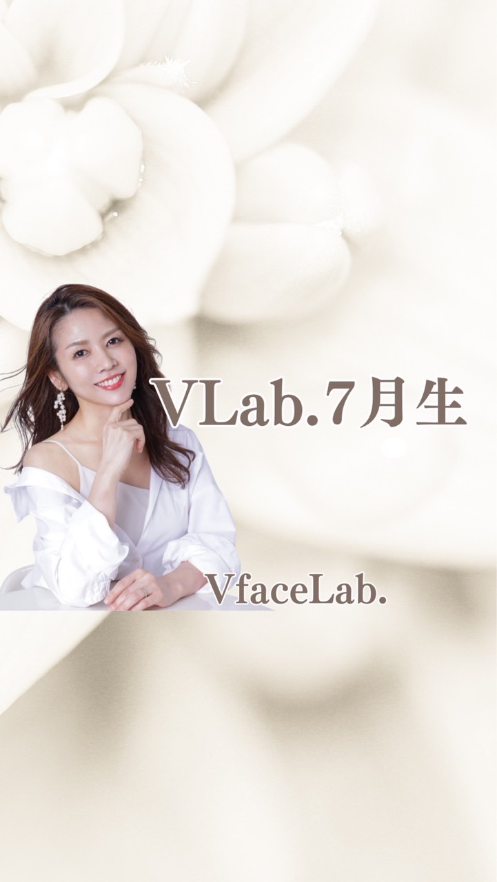 V Lab.7月生