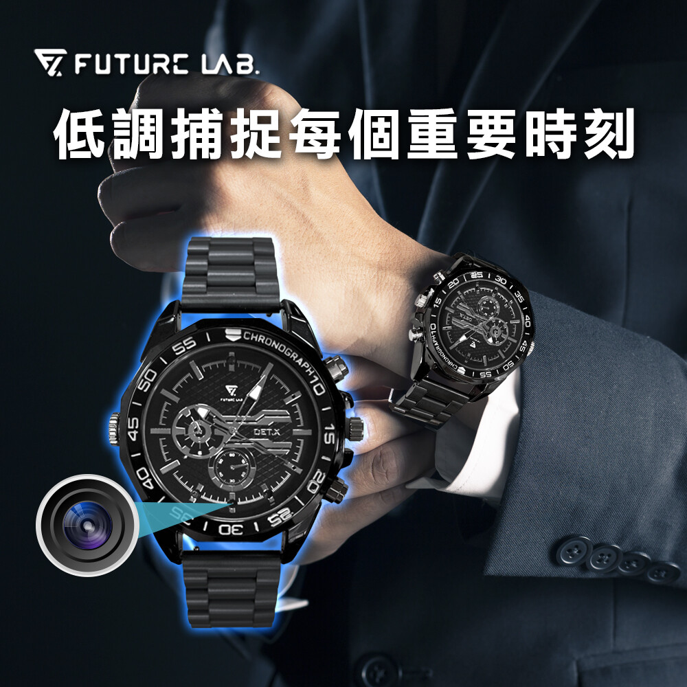 【優惠訊息】 ★全館商品8折優惠中★ 【產品特點】 最難察覺的攝影機，最自然的拍攝。 用錶就能錄影、拍照、錄音，讓你按下就能紀錄不管開會、出遊或是喜歡的人事物。 1080高清錄影，HDR補修畫面系統，