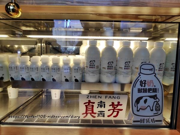 【台北必吃早餐】真芳碳烤吐司紅茶牛奶 #三明治 #粉漿蛋餅 #誠品南西 #中山站 (1).jpg