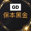 GD黑金