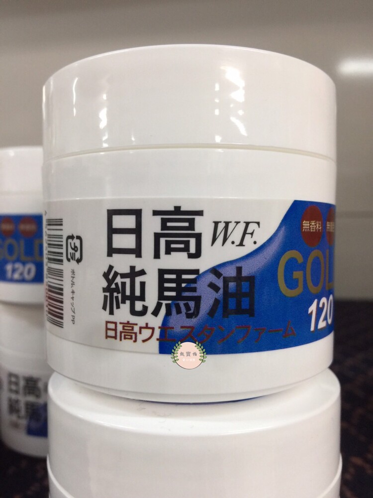 日本 100% 北海道 純馬油GOLD 120ml 無著色 無香料