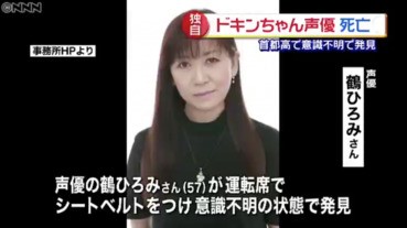 龍珠的莊子身故，終年57歲