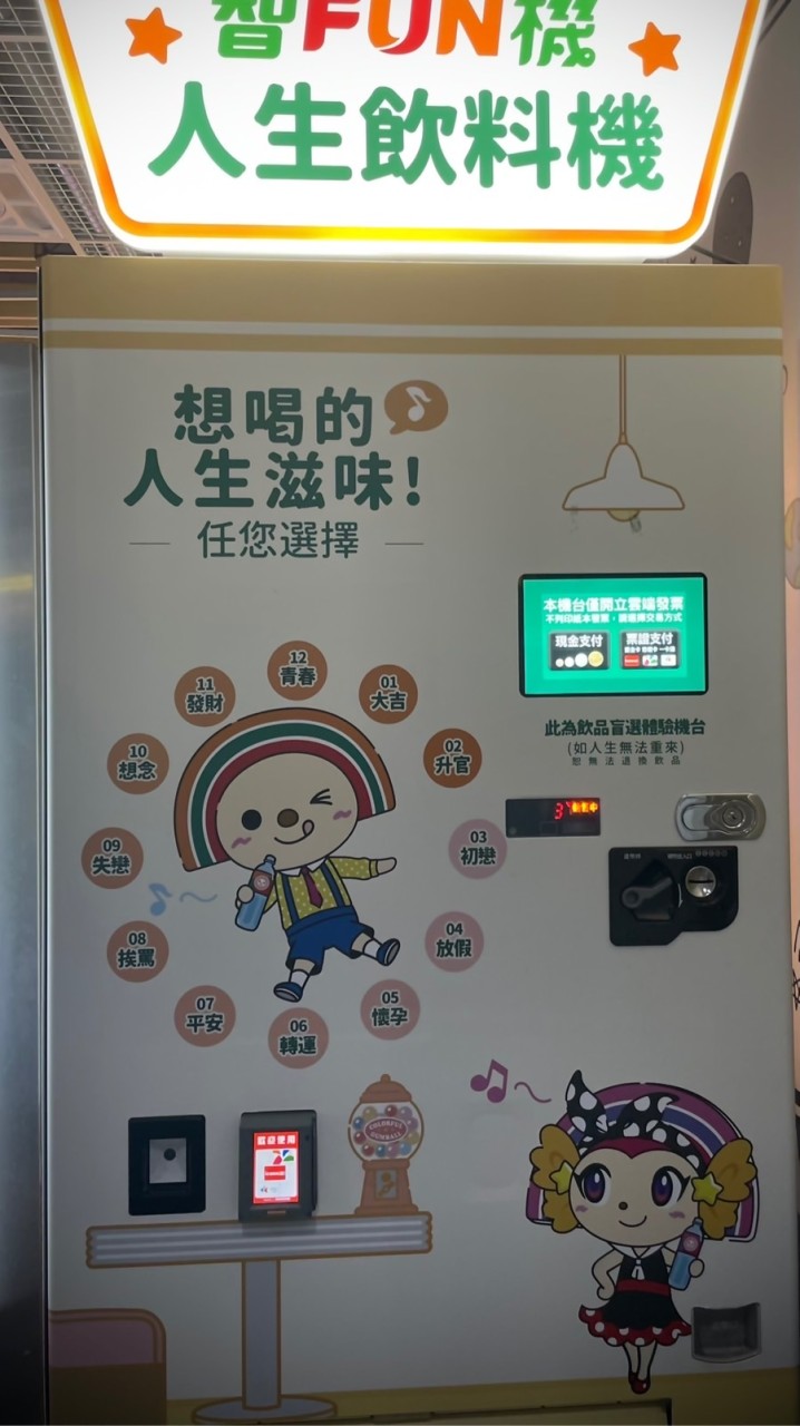 衝沖衝沖衝沖