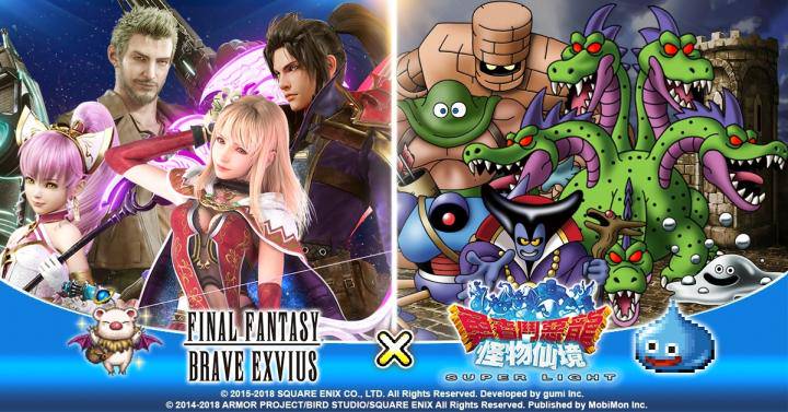 Final Fantasy Brave Exvius X 勇者鬥惡龍怪獸仙境super Light 聯合活動正式啟動 遊戲基地 Line Today