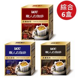 UCC 職人系列-綜合風味濾掛式咖啡 6盒組(8gx共72入)+贈UCC咖啡對話濾掛咖啡1盒-即期品(贈完為止)