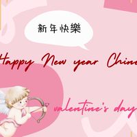Chinese Love Fest 2026