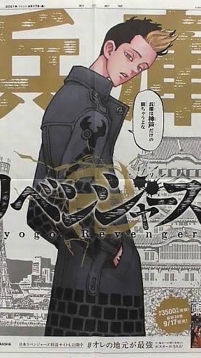 eのモンストのオープンチャット