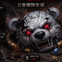 暴力熊