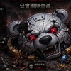 搬磚俱樂部