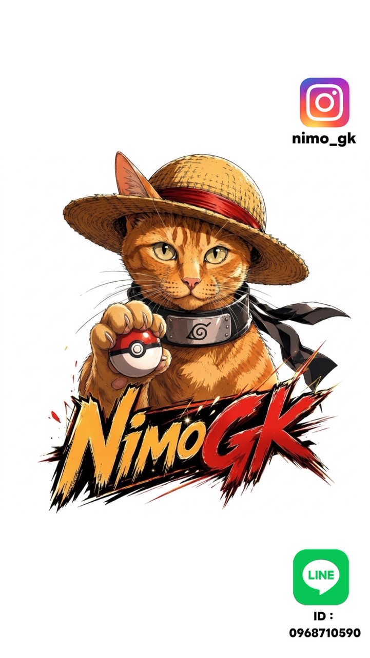 尼莫Nimo_GK現貨、預定