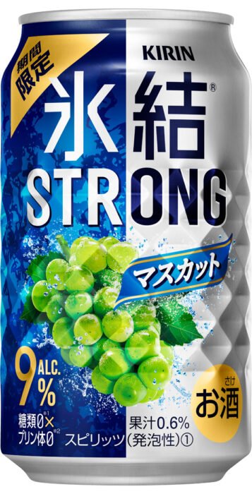  KIRIN「冰結STRONG調酒 麝香葡萄」