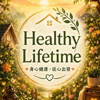 Healthy Lifetime🏘️