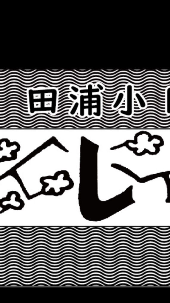 PR(広報)サポーターズ