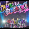 アンプタックカラーズ推し来てー