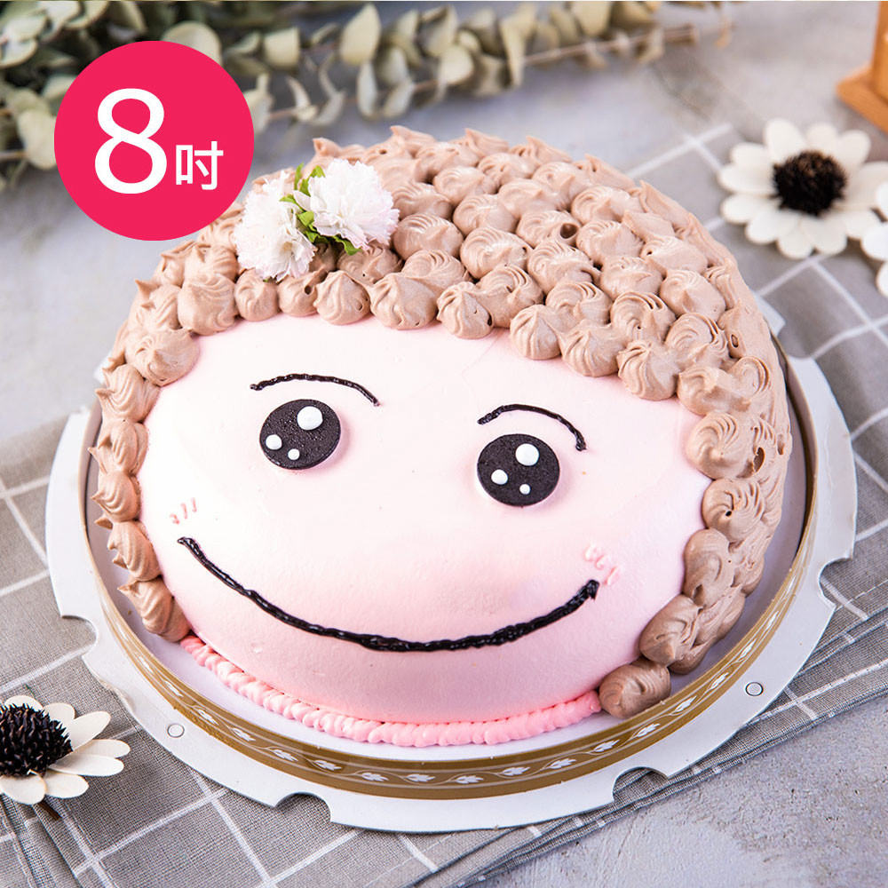 樂活e棧-生日快樂蛋糕-幸福微笑媽咪蛋糕(8吋/顆)