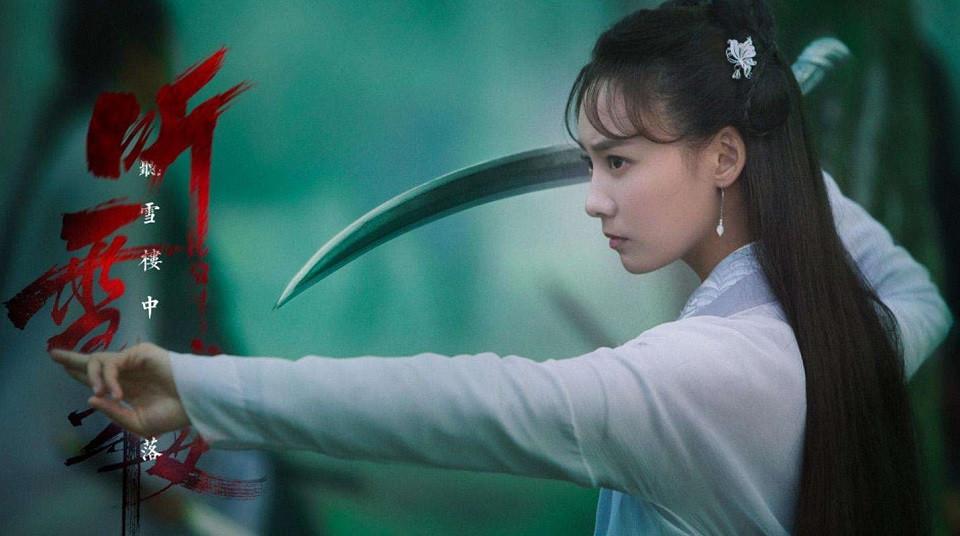 和楊紫同公司的古裝女神6：林源