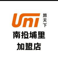 旅天下優質行程推薦/方耀旅行社
