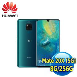 ◎搭載華為首款7nm 5G晶片|◎7.2吋 OLED全景珍珠屏|◎Kirin 980八核心處理器品牌:HUAWEI華為種類:智慧手機型號:HUAWEIMate20X(5G)特色:支援4GLTE顏色:綠