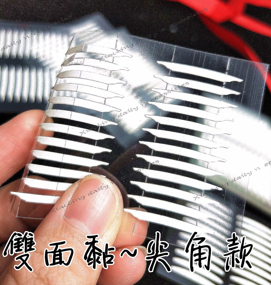 雙面貼-尖角款35張 雙眼皮貼 雙面雙眼皮貼 雙面膠款 圓角 半月 尖角 橢圓 纖維條 雙眼皮貼