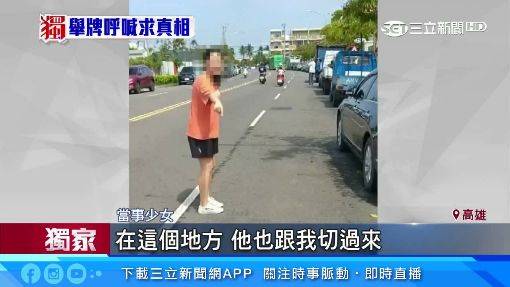 女兒載閨密遭酒駕撞　母哭求還原真相
