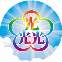 ✨公益刀療 療癒新北市群✨