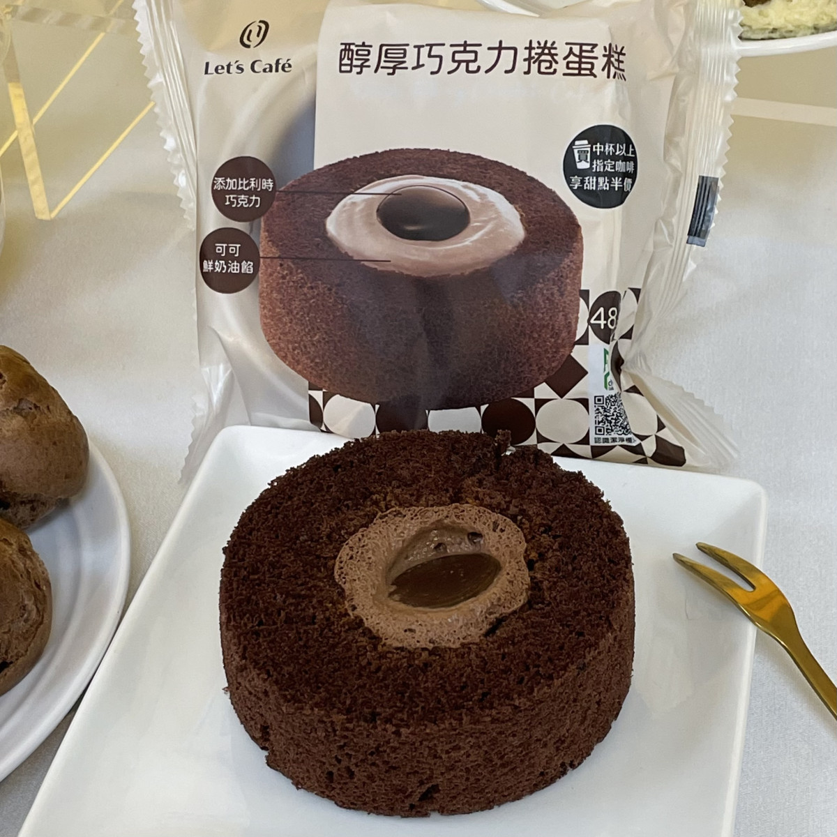 全家推出甜點新品牌「minimore」