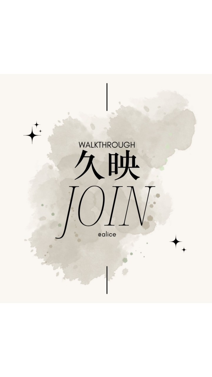 久映攻略之佛度有緣人