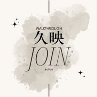 久映攻略之佛度有緣人