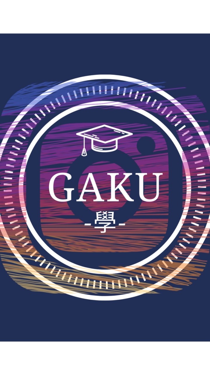 學-GAKU-シェアスペースのオープンチャット