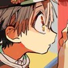 地縛少年花子くん推しの人集まれー！！