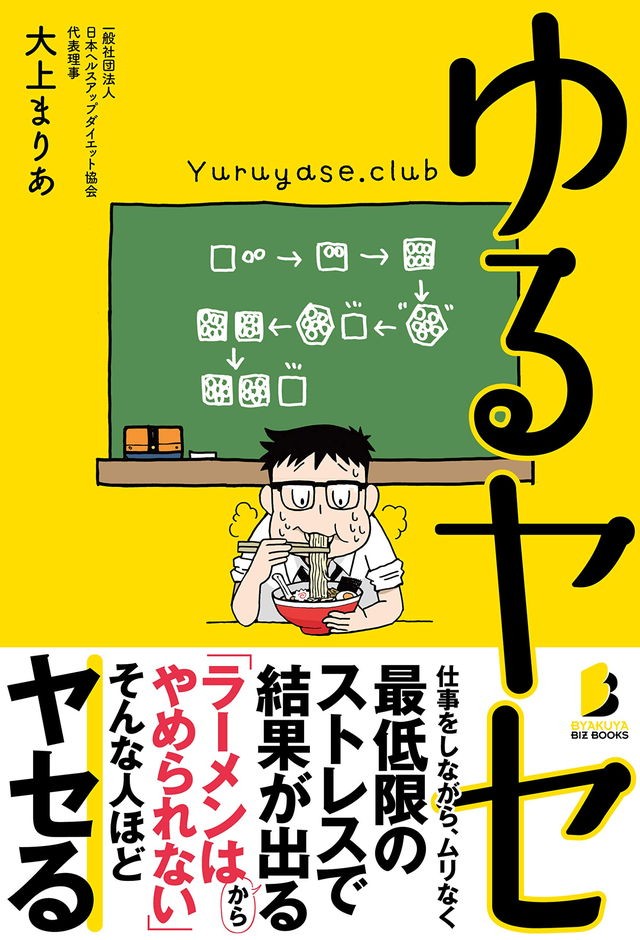 がんばり屋さんほど報われない理由は ちゃんとしなきゃ からキレイさっぱり卒業するコツ